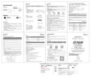 Midea美的 电磁炉MC-CLC2263CLC2263AIH变频灶